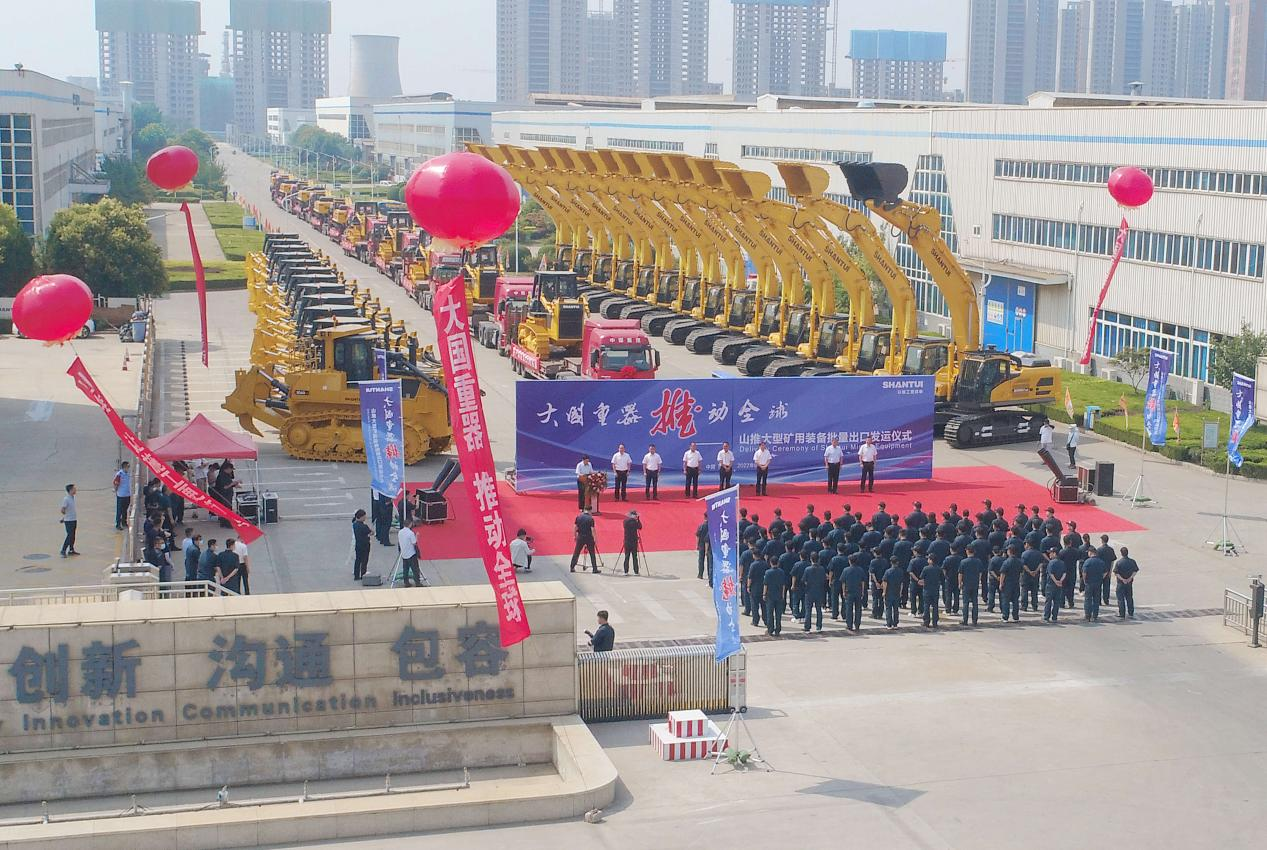 PG电子·麻将胡了官方网站股份大型矿用装备批量发往“一带一路”沿线国家